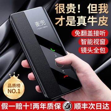 適用蘋果16Pro手機殼iPhone16promax真皮保護套智能視窗16plus男女高級ip16超薄全包防摔ipx16puls高端外殼