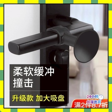✨隔日到貨✨門吸門擋器免打孔防撞門阻墊把手門碰硅膠墻地門後吸門固定衛生間 NXTO