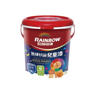 Rainbow 456 無味抗菌兒童漆 暗黑色系 電腦調色 平光3公升裝