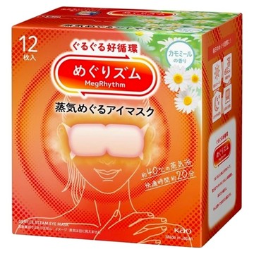 Kao 花王 MegRhythm 美舒律蒸氣眼罩 洋甘菊  12個裝  1個