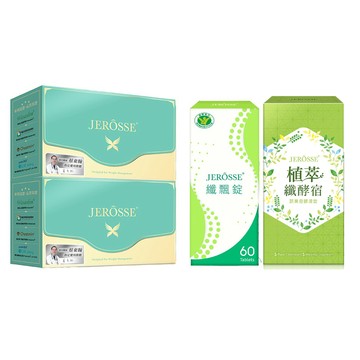 JEROSSE 【中秋活動組】纖纖飲2盒+纖飄錠1盒+纖酵宿1盒