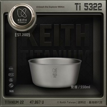 ├登山樂┤Keith 鎧斯鈦雙層隔熱鈦碗 550ml / Ti5322