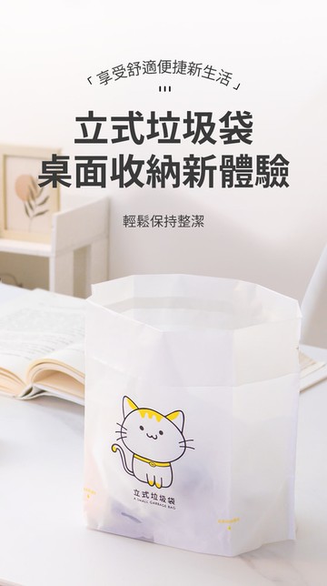 【Shabby Boy】3入組桌面車上可黏兩用清潔袋20入/包