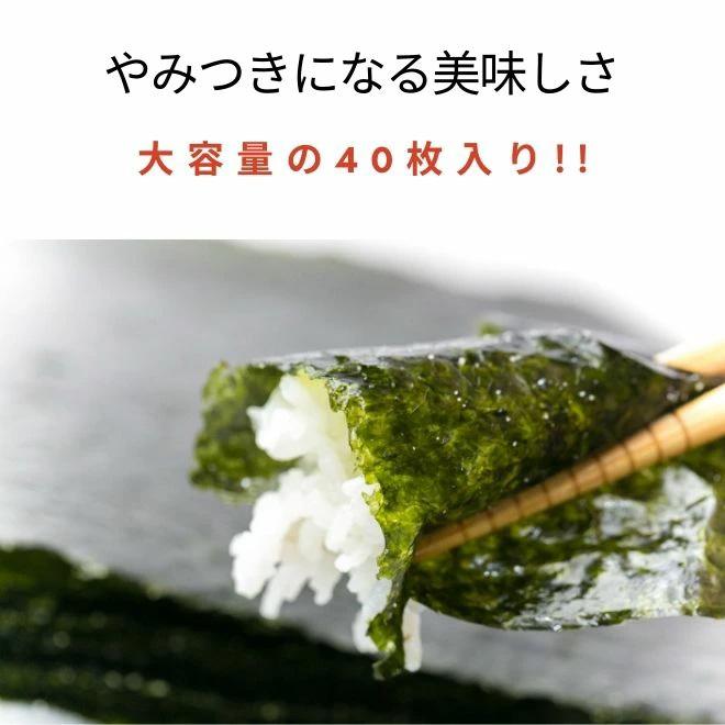 韓国のり 大40枚 大判サイズ 海苔 味付け海苔 韓国海苔