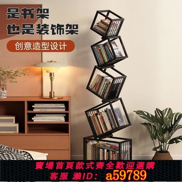 【台灣公司 可打統編】網紅創意鐵藝書架異形轉角立式現代落地簡約收納架書柜客廳角落架