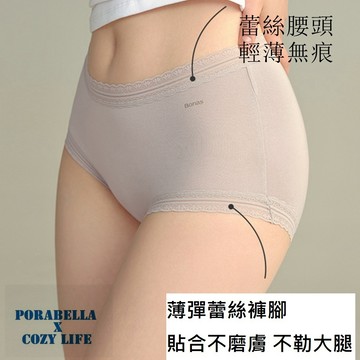 現貨內褲 蕾絲內褲 中高腰 蕾絲腰頭 蕾絲褲腳 純棉抑菌襠 透氣 女三角褲內褲 UNDERWE