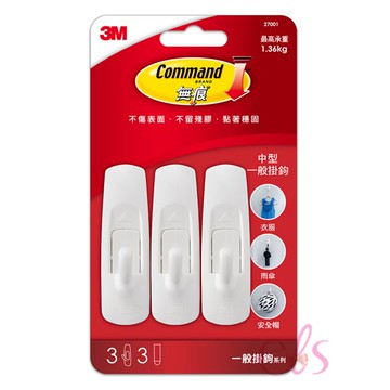 [$699免運] 3M 無痕掛鉤 一般掛鉤 中型 GT包 3入裝 27001 ☆艾莉莎ELS☆