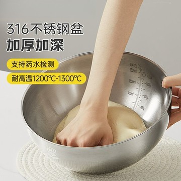 ✨廚房必備🔥食品級 316不銹鋼和麵盆 帶刻度 加厚 揉麵盆 沙拉盆 家用廚房 打蛋盆 不銹鋼盆 水果盆 蔬菜盆