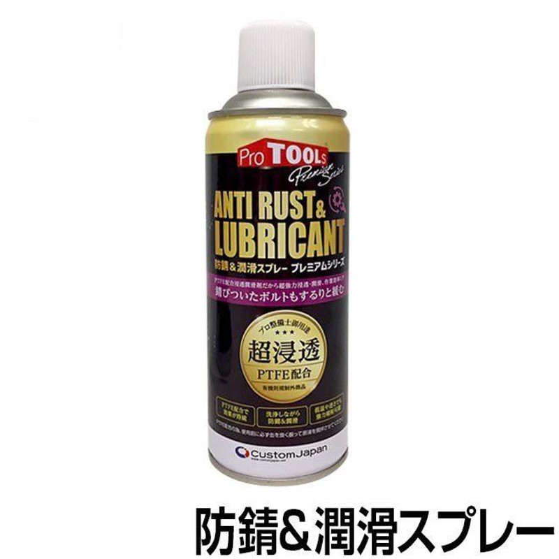 67％以上節約 ＫＵＲＥ マリーン用防錆 防湿 潤滑剤 ６−６６ ３１５ｍｌ