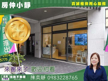 雙捷運站低總價小資收租文青店面Ⅱ｜新北市三重區重安街