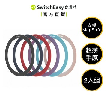 MAGEASY Hoop iPhone/iPad 磁吸擴充貼片 支援MagSafe