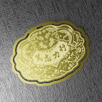 金鎖片書籤-篤志力行
