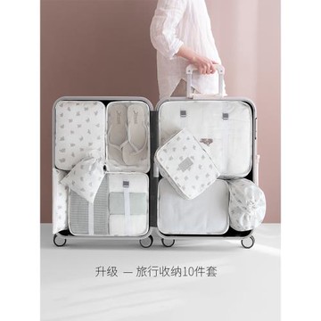 旅行收納包套裝行李箱衣服內衣整理袋子旅游便攜分裝包衣物收納袋