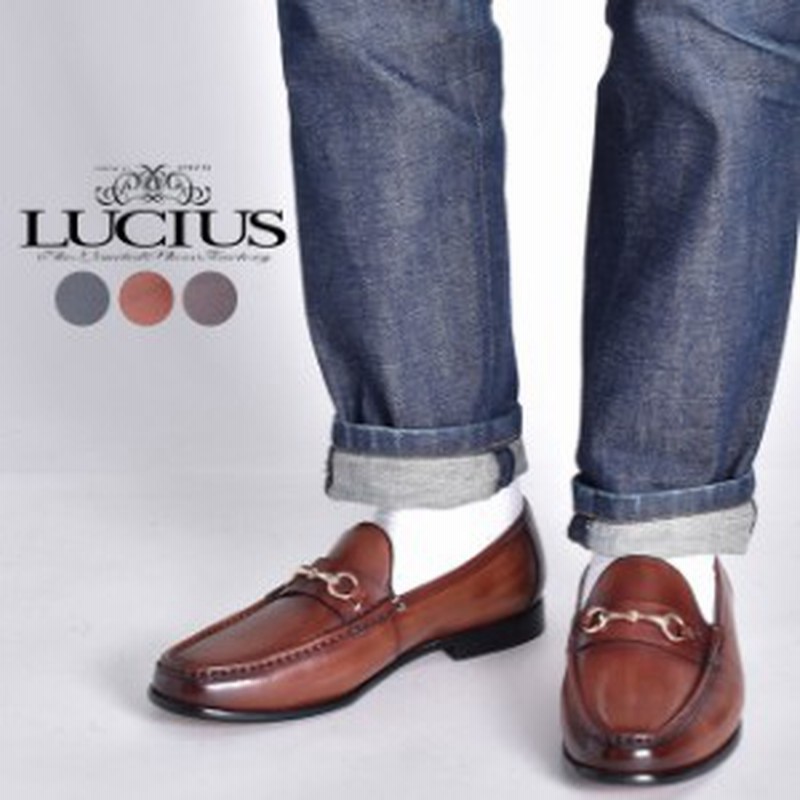 LUCIUS 革靴
