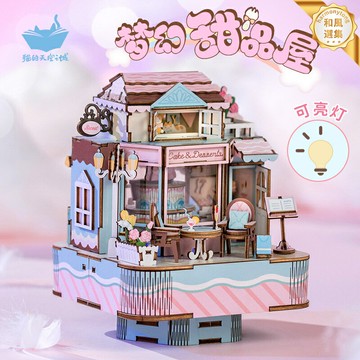 【DIY夢幻甜品屋】八音盒 積木 手工拼裝 生日禮物 女生禮物 創意禮物 音樂盒 微縮場景 可愛治癒 送女友閨蜜