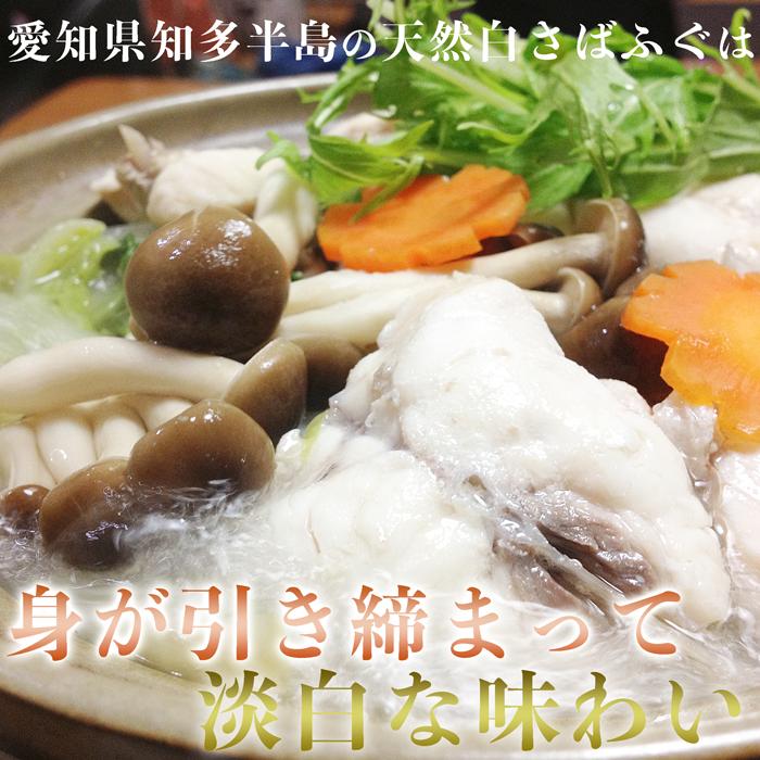 さばふぐセット ６点 ふぐ鍋 ふぐ干物 ふぐ唐揚げ（送料無料）