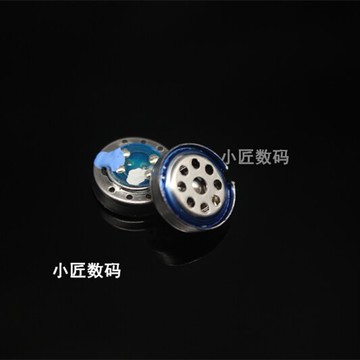 小匠數碼 新版ie8風格升級耳機單元喇叭 10MM鈦膜 diy耳機配件