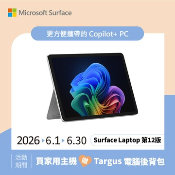 Microsoft Surface Pro, 12吋 EP2-27656觸控螢幕筆電 白金(X1P-42-100/16G/256G/WIN11)