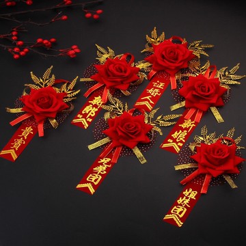 結婚用品創意婚禮一套新郎新娘結婚仿真玫瑰胸花伴郎伴娘全套