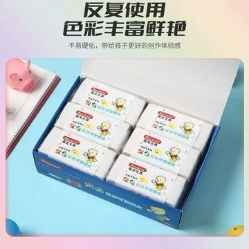 大號可塑橡皮擦 拉絲彩色無毒軟橡皮泥 可變色 益智玩具 創意橡皮泥 橡皮擦 擦子 擦布 橡擦 考試用品 美術用品