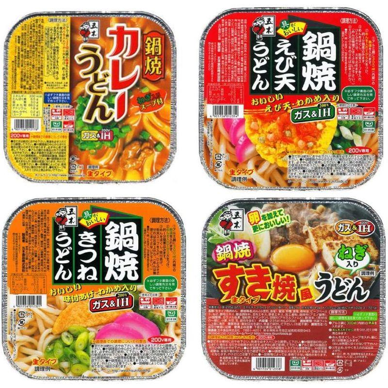 五木食品 鍋焼きうどんアソートセット 18食セット