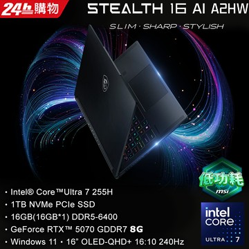 【升級32G】MSI微星 Stealth 16 電競筆電黑色(Ultra 7 255H/16G/1TB/RTX 5070/W11P/A2HWGG-093TWNN)