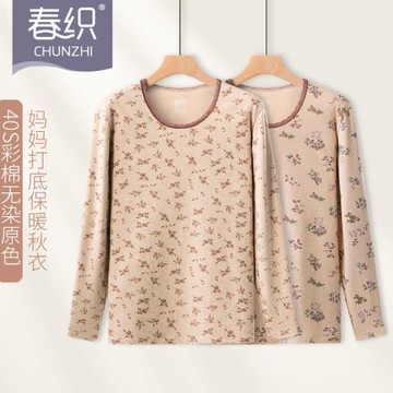 春織媽媽彩棉薄款秋衣秋褲套裝老人春秋中老年圓領打底女士棉毛衫