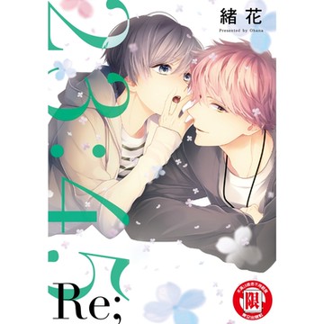 23:45 Re; (全)_Readmoo 讀墨電子書