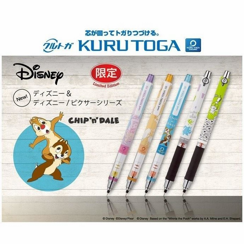 待望 Stationery Itoクルトガ ディズニーシャープ ラバーグリップ付 限定 21年 5月新発売 5starfilms Rhynlexmedia Com