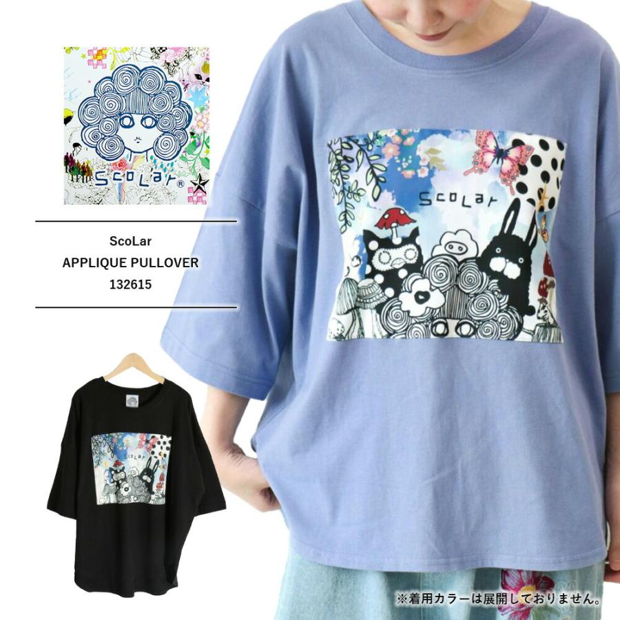 スカラー scolar 新作 スカラー scolar レディース キャラクター