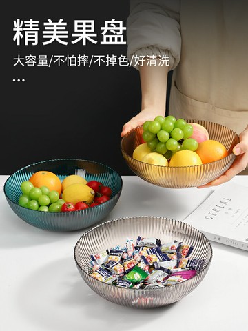 輕奢水果盤簡約糖果盆干果堅果瓜子客廳家用茶幾零食果籃過年新年