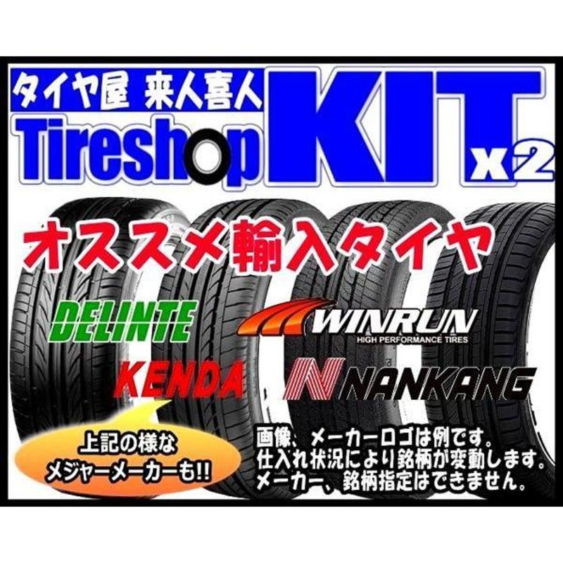 新品 エルグランド MAZDA6 ヴェルファイア CH-R エスティマ 245/35R20 ...