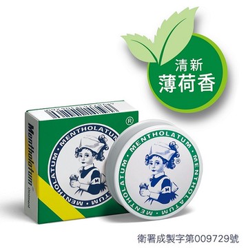 Mentholatum曼秀雷敦軟膏12g/盒 (包裝隨機出貨)