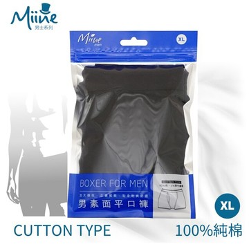 Miine 男素面平口褲-XL【顏色隨機出貨】