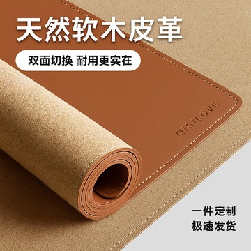 【台灣暢銷】筆電桌墊 電腦桌桌墊 辦公桌墊 高級感筆記本電腦鼠標鍵盤墊 雙面可用寫字書桌檯面保護墊