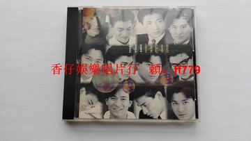 劉德華 音樂記事館特輯 臺版AVS首版 CD光碟 寶麗金1993年出品 原盒無ifpi碼 碟9.6新