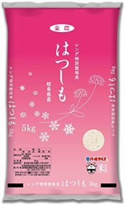 岐阜県産 白米 はつしも レンゲ特別栽培米 5kg令和4年