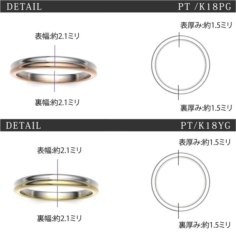 Pt900プラチナ K18(イエローゴールドorピンクゴールド) コンビリング マリッジリング 2.1ミリ幅 5号-27号対応 男女兼用 メンズ結婚指輪  最短納期 プレゼント | LINEショッピング