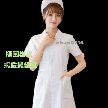 臺灣出貨✨護士服長袖女加厚冬裝藥店服美容服白大褂短袖娃娃領分體體護士服護士服 護理師 長袖 手術衣 醫美 洗手衣