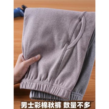 中厚彩棉秋褲男士純棉全棉寬松襯褲線褲保暖褲加厚彈性高腰長褲