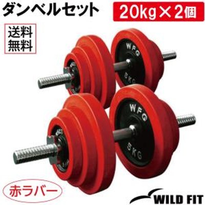 40kg バーベルの検索結果 | LINEショッピング