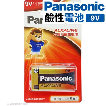 Panasonic 國際牌 9V鹼性電池 /一卡1個入(促130) 6LR61TS/1B 9V電池 乾電池 國際牌電池 公司貨【APP滿額下單10%點數(單一帳號最高1500點)】8/31止