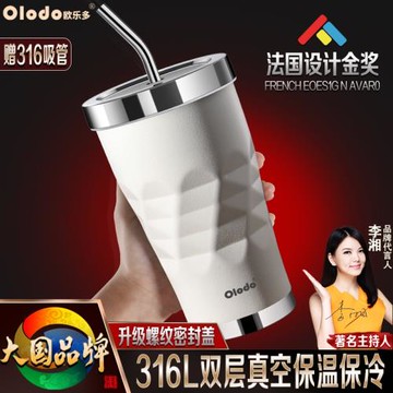 316L不銹鋼冰霸杯大容量2024新款保冷咖啡杯吸管保溫水杯隨行杯子