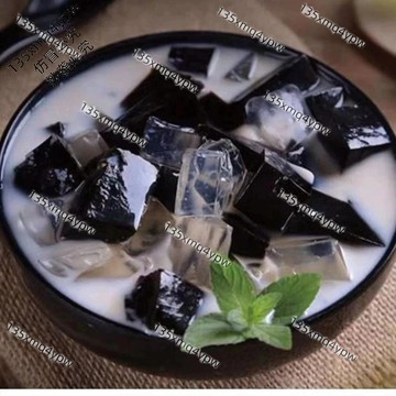 台灣現貨 仙草種子（500粒）四季涼粉草種子 仙人凍種子 中草種子 陽台盆栽地栽 四季播種高產特色魚黃草種子