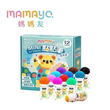 媽媽友mamayo 無毒點點畫筆(附塗鴉紙)-迷你12色組