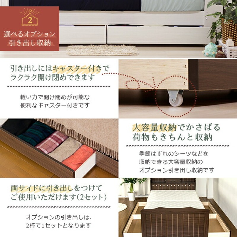 カントリー調デザインベッド ダークブラウン シングル 日本製ハード