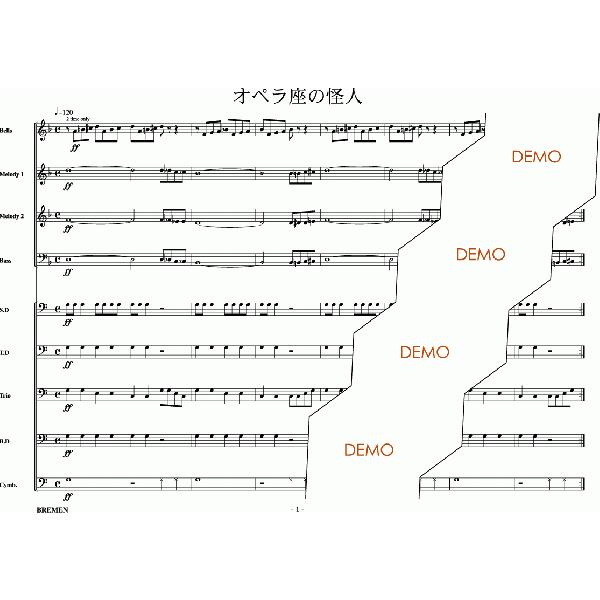 キーボード鼓隊楽譜 MS-122：オペラ座の怪人