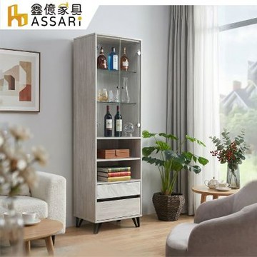ASSARI-2尺妮莎高展示櫃(寬60x深40x高192cm)