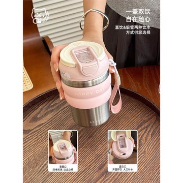 咖啡保溫316不銹鋼學生顏值吸管便攜運動水壺雙飲杯隨行