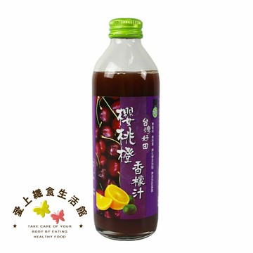 台灣好田 櫻桃橙香香檬汁300ml